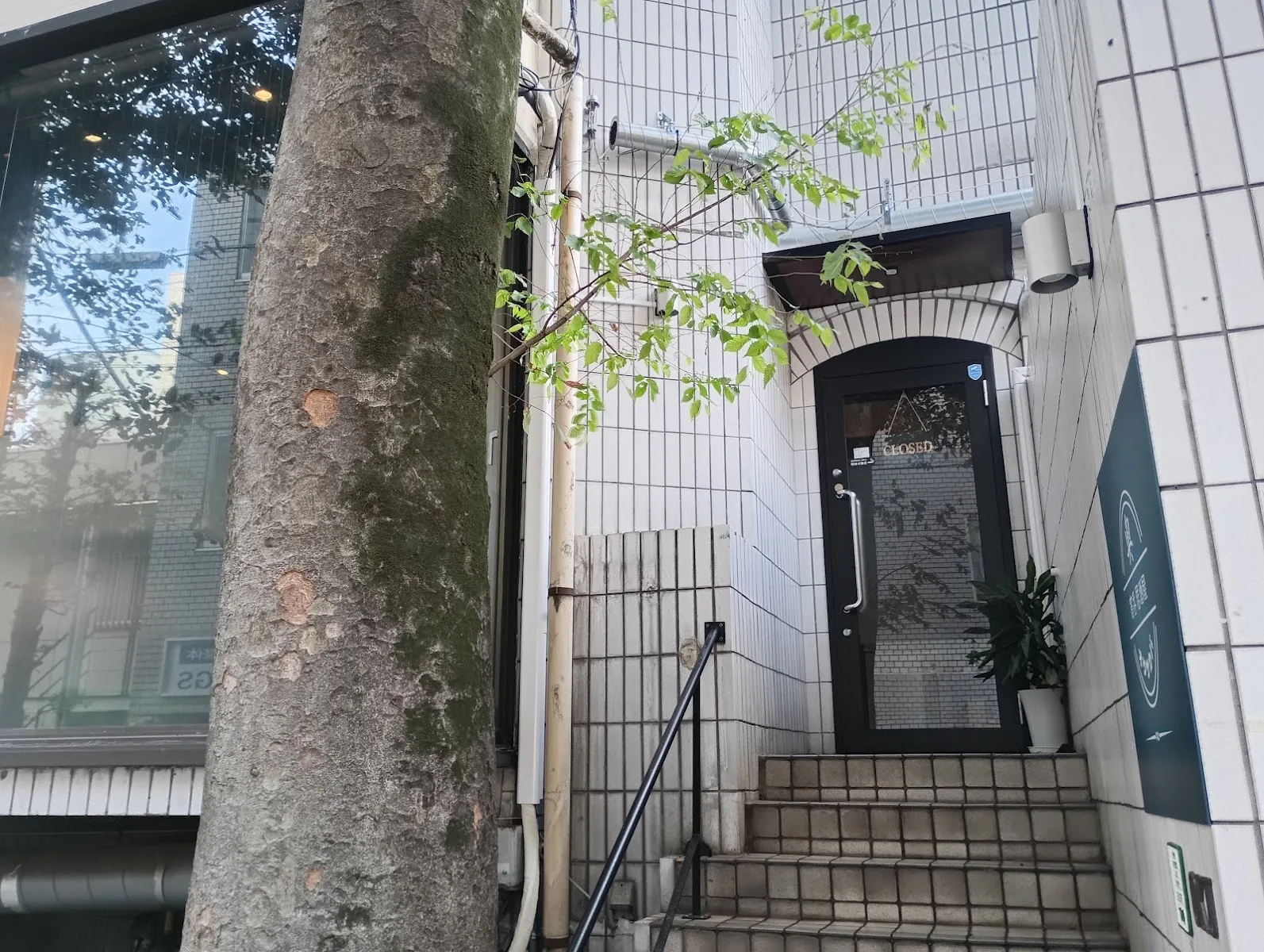 宵呑 居酒屋 奥 ｵｸｻｶﾊﾞ